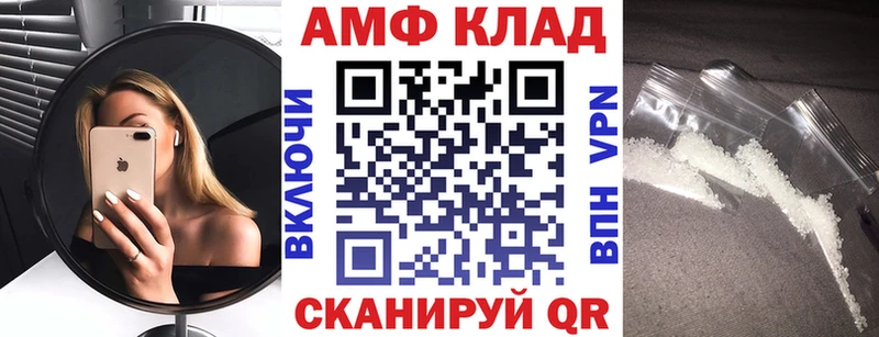 как найти   нарко площадка формула  АМФЕТАМИН Розовый  Каспийск 