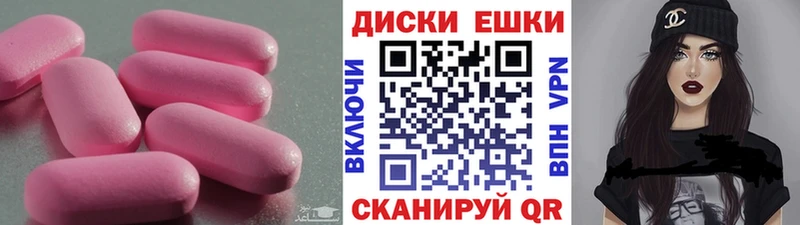 ЭКСТАЗИ 280 MDMA  мега ТОР  Каспийск 