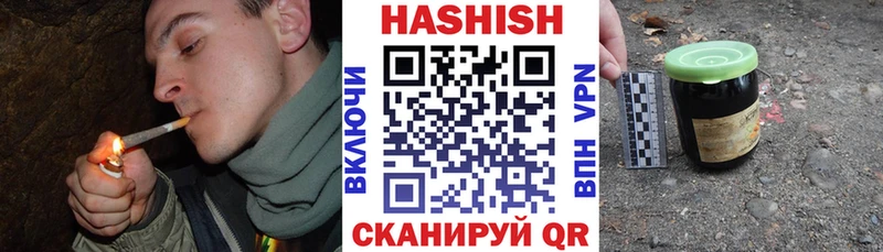 ГАШИШ 40% ТГК  Каспийск 
