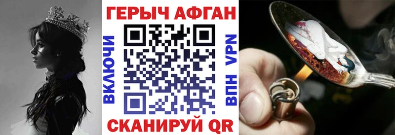 ГЕРОИН гречка  блэк спрут tor  Каспийск  где купить  