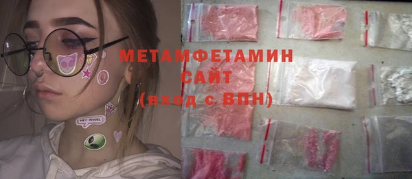 ALPHA PVP Горно-Алтайск
