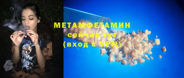кристаллы Горняк