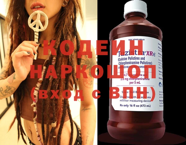 кокс Горнозаводск