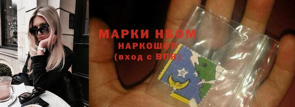 первитин Гусиноозёрск