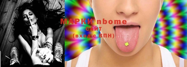 мескалин Пролетарск