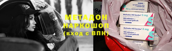 ALPHA PVP Горно-Алтайск