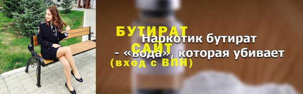 гидропоника Гусь-Хрустальный