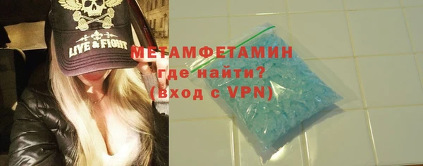 кристаллы Горняк