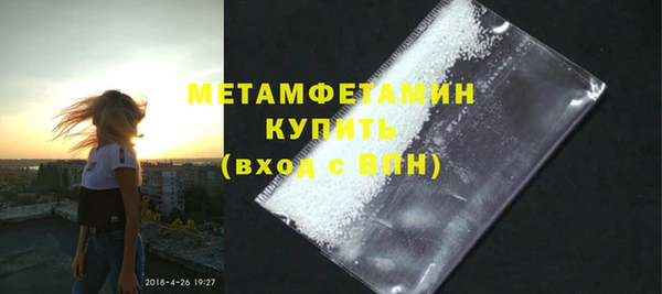 кокс Горнозаводск
