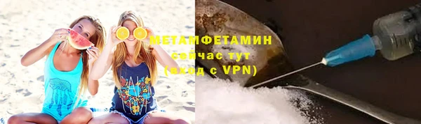 кристаллы Горняк