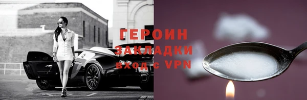 ALPHA PVP Горно-Алтайск