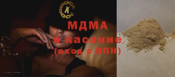 кристаллы Горняк