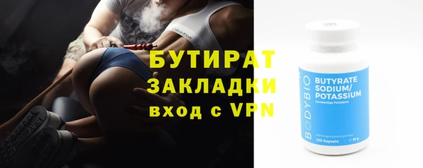 кристаллы Горняк