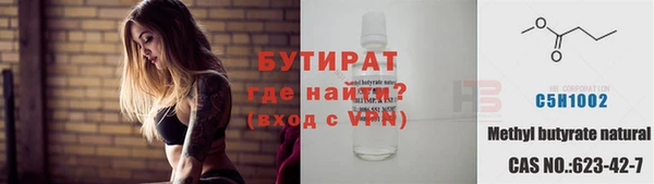 гидропоника Гусь-Хрустальный
