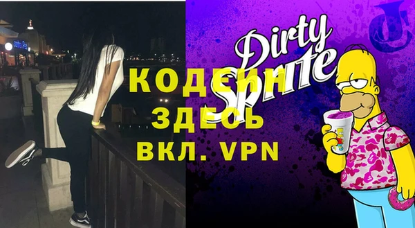 кристаллы Горняк