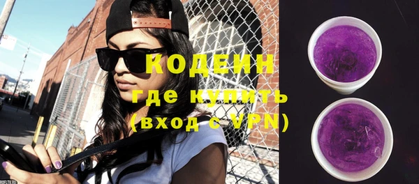 кристаллы Горняк