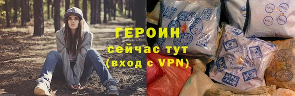первитин Гусиноозёрск