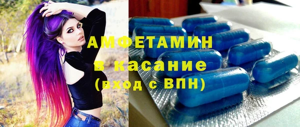 ALPHA PVP Горно-Алтайск