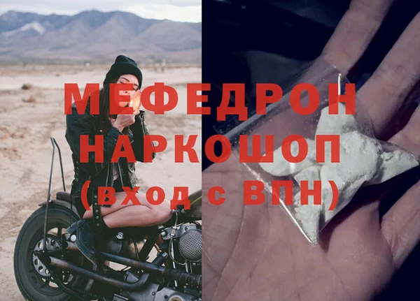 ALPHA PVP Горно-Алтайск