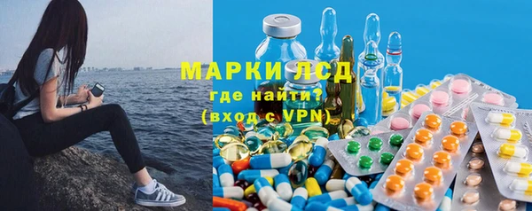 кристаллы Горняк
