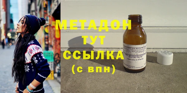 кристаллы Горняк