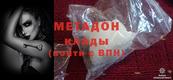 кокс Горнозаводск