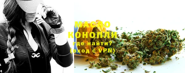 ALPHA PVP Горно-Алтайск