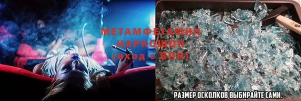 ALPHA PVP Горно-Алтайск