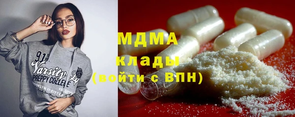 первитин Гусиноозёрск