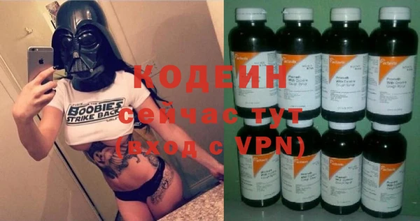 кристаллы Горняк