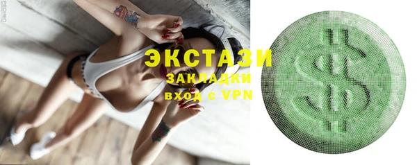 кристаллы Горняк
