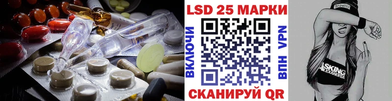 где продают   Каспийск  shop формула  LSD-25 экстази кислота 