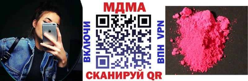 даркнет сайт  Каспийск  MDMA кристаллы 