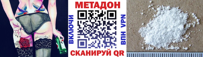 купить ссылка на мегу ссылка МЕТАДОН VHQ Каспийск