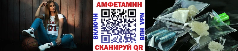 МЕТАМФЕТАМИН Декстрометамфетамин 99.9%  как найти закладки  Каспийск 