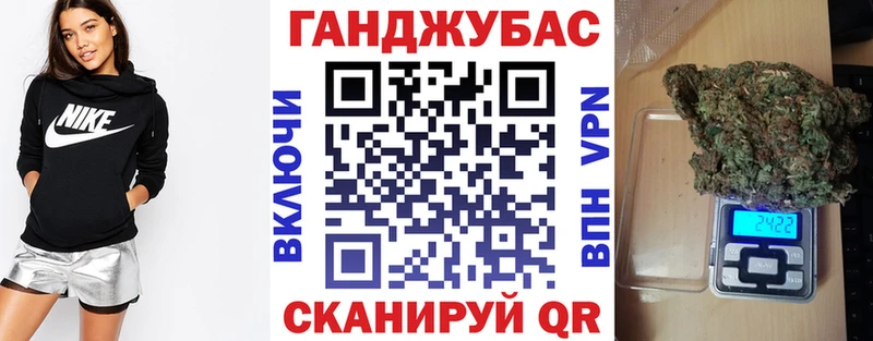 МАРИХУАНА семена  Каспийск 